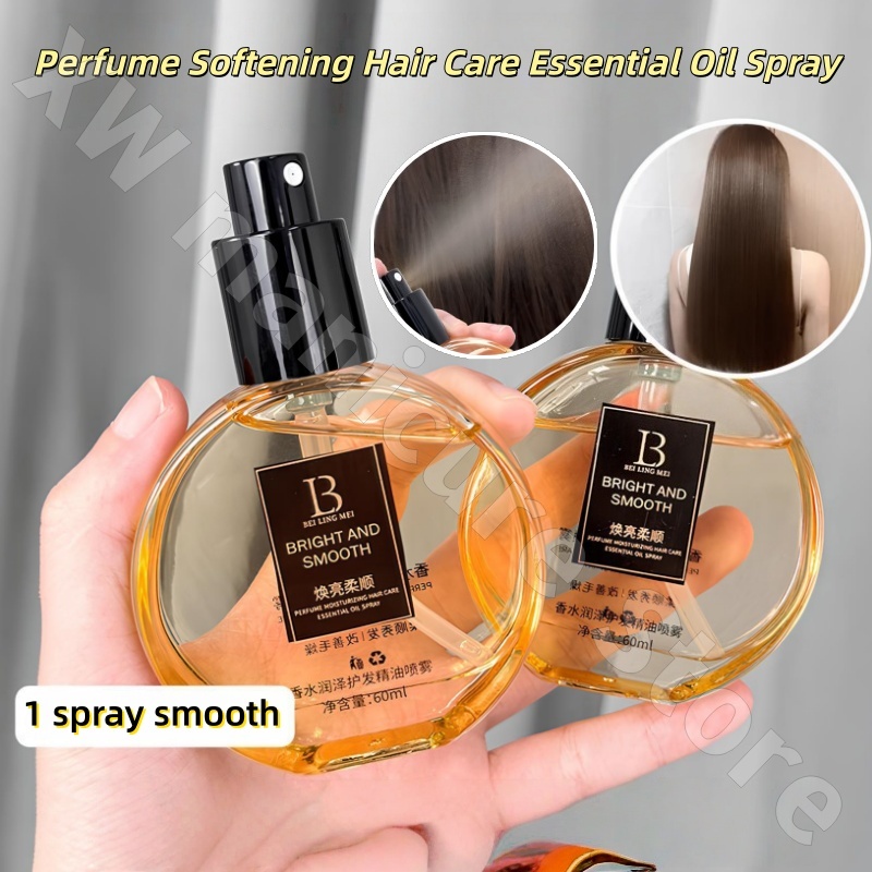 Perfume Fragrance Hair Spray - สเปรย์น้ำมันหอมระเหยบำรุงเส้นผม ปรับสภาพผมแห้งเสียจากการดัดและทำสี พร้อมกลิ่นหอมติดทนนาน 60 มล.