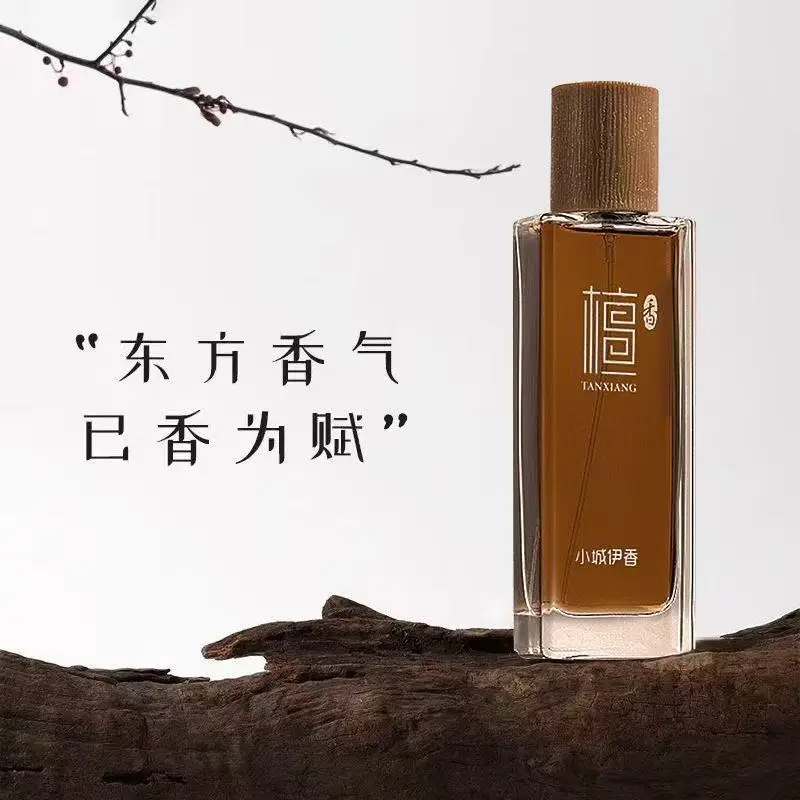 Fragrance And Perfume - น้ำหอมกลิ่นไม้จันทน์ 50 มล. สำหรับทั้งชายและหญิง กลิ่นหอมติดทนนาน กลิ่นไม้หอมธรรมชาติ