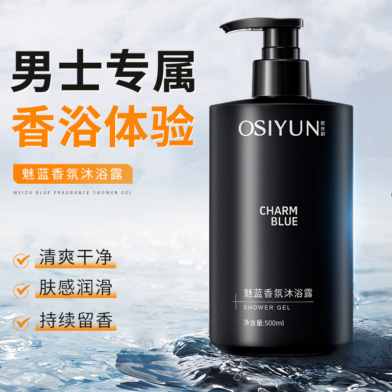 500ml Charm Blue Fragrance เจล - Perfume Fragrance One บทวิจารณ์และราคา